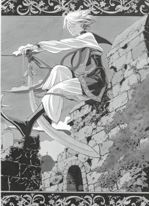 Altaïr 1  Simple (Glénat Manga) photo 9