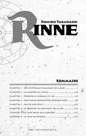 Rinne 1  Simple (Crunchyroll Kaze) photo 3
