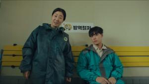 Episode 7 