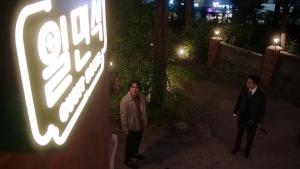 Episode 8 