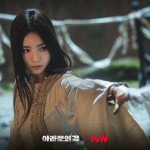 Episode 8 