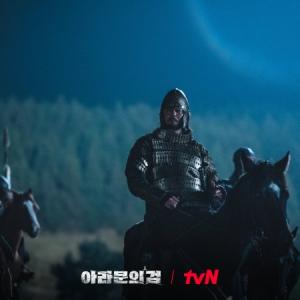 Episode 9 