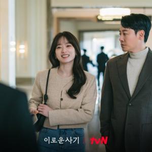 Episode 11 
