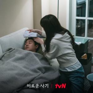 Episode 13 