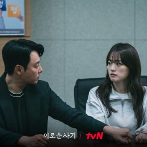 Episode 15 