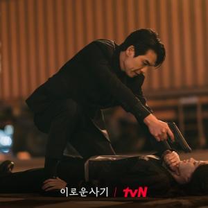 Episode 16 