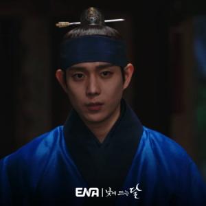 Episode 5 