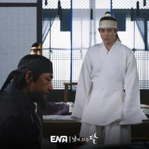 Episode 7 