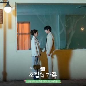Episode 10 