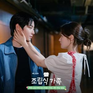 Episode 14 