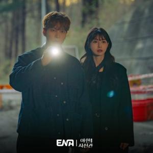 Episode 11 