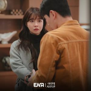 Episode 13 