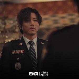 Episode 14 