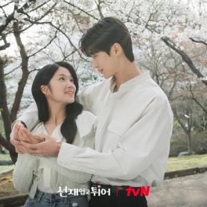 Episode 16 