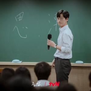 Episode 12 