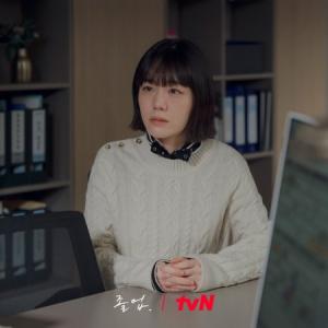 Episode 13 