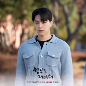 Episode 8 