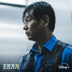 Episode 4 