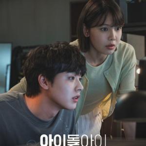 Episode 11 