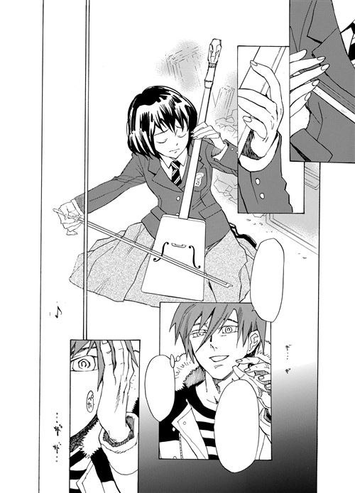 Shut Hell #1