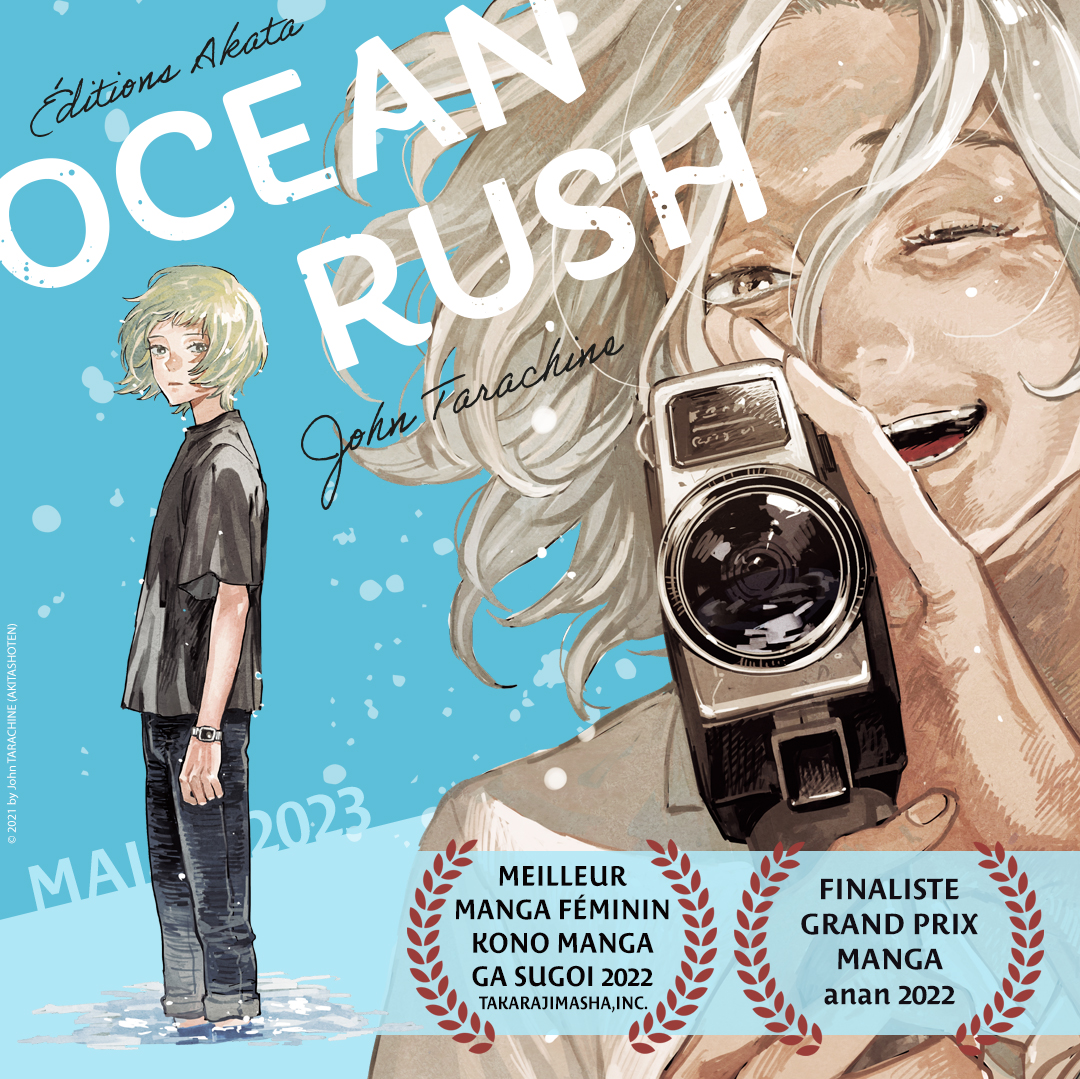 Ocean Rush #1