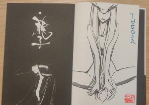 Eldo YOSHIMIZU - Ryuko #1