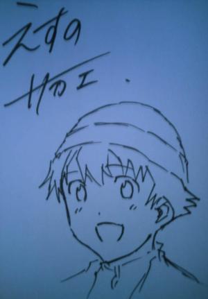 Sakae ESUNO - Mirai Nikki #1