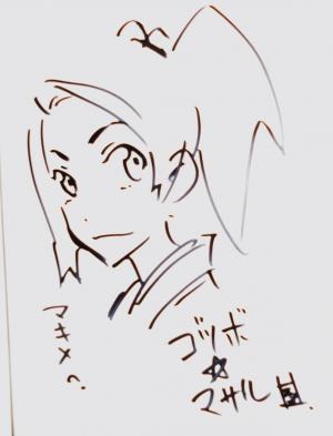  MANGLOBE - Samurai Champloo #2