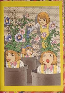 Shintaro KAGO - Dementia 21 #1