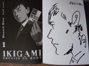 Motor� MASE - Ikigami - Préavis de Mort #1