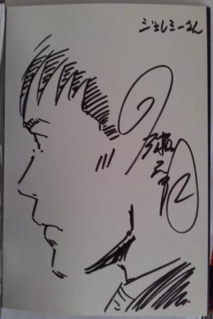 Motor� MASE - Ikigami - Préavis de Mort #8