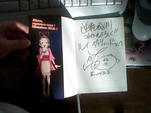 Kenji KURODA - Ace Attorney Phoenix Wright #4