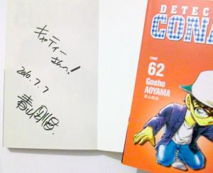 Gosho AOYAMA - Detective Conan #62
