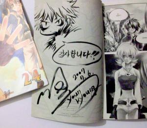 Hee joon SON - Yureka #24