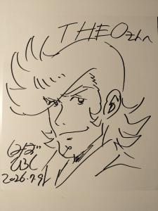 Hiroshi SHIMIZU - 