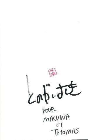 Yoshiki TONOGAI - Judge #1