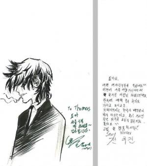 Jin-hwan PARK - The Breaker #2