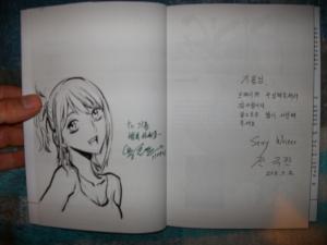 Jin-hwan PARK - The Breaker #1