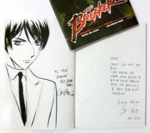 Jin-hwan PARK - The Breaker #3