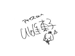 Toko KAWAI - Irresistible Ivresse #1