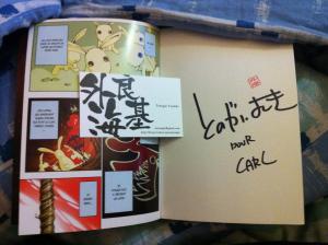 Yoshiki TONOGAI - Doubt #1