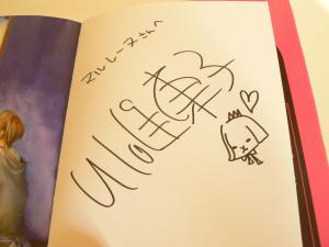 Toko KAWAI - Irresistible Ivresse #1