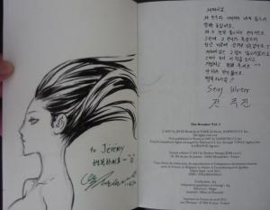 Jin-hwan PARK - The Breaker #2