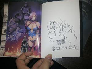 Etorouji SHIONO - Ubel Blatt #0