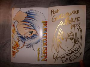 Yuji SHIOZAKI - Ikkitousen #4