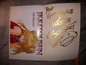 Yuji SHIOZAKI - Ikkitousen #5