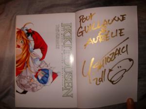 Yuji SHIOZAKI - Ikkitousen #9