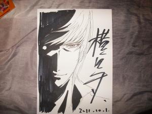 Takeshi OBATA - Death Note #1