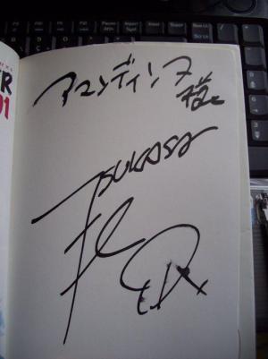 Tsukasa HOJO - City Hunter #1