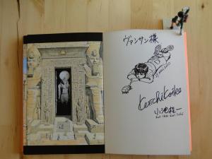 Keiichi KOIKE - Heaven's door